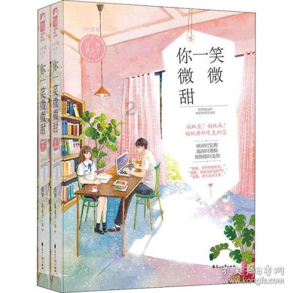 数码宝贝8