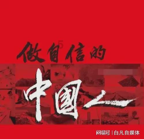 伟大的追求
